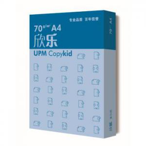 UPM藍訢樂 70尅 A4 中白複印紙 500張/包 8包/箱